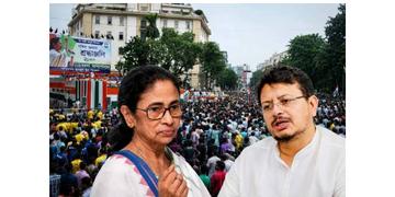 Read more about - Ritabrata Banerjee | 'কেন এতদিন ২১ জুলাই নিয়ে তদন্ত কমিশনের রিপোর্ট প্রকাশ করা হলো না?' ২১ জুলাইয়ের মঞ্চ থেকে মমতাকে প্রশ্ন ঋতব্রতর!