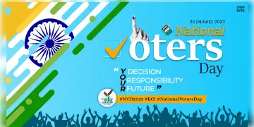 Read more about - 13th National Voters’ Day : “ভোট দেওয়ার মতো কিছুই নেই, আমি নিশ্চিত ভোট দিই”