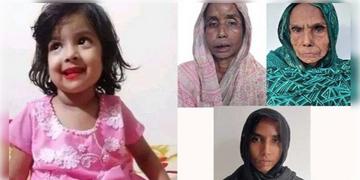 Read more about - Bangladesh-Muntaha | কেন খুন করা হলো মুনতাহাকে? বাংলাদেশের বছর ছয়ের শিশুকন্যা হত্যার নেপথ্যে প্রাক্তন গৃহশিক্ষক?