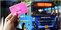 Read more about - Pink Card | সরকারি বাসে ফ্রি রাইডের জন্য মহিলাদের দেওয়া হবে 'পিংক কার্ড', কীভাবে কাটবেন  শূন্য টাকার টিকিট?