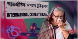 Read more about - Sheikh Hasina | হাসিনাকে মৃত্যুদণ্ডের সাজা! দোষী সাবস্ত প্রাক্তন স্বরাষ্ট্রমন্ত্রী-প্রাক্তন পুলিশকর্তাও!