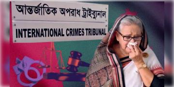 Read more about - Sheikh Hasina | হাসিনাকে মৃত্যুদণ্ডের সাজা! দোষী সাবস্ত প্রাক্তন স্বরাষ্ট্রমন্ত্রী-প্রাক্তন পুলিশকর্তাও!
