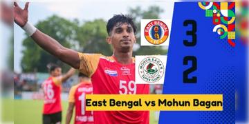 Read more about - East Bengal vs Mohun Bagan | মরশুমের প্রথম ডার্বিতে হাড্ডাহাডি লড়াই, সবুজ মেরুনকে উড়িয়ে বাজিমাত ইস্টবেঙ্গলের