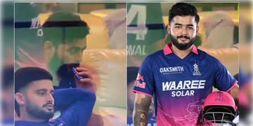 Read more about - Riyan Parag | ড্রেসিংরুমে ধূমপান, দিতে হবে জরিমানা! বড়সড় শাস্তি থেকে বেঁচে গেলেন রিয়ান পরাগ