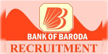 Read more about - Bank Recruitment 2025 | স্থানীয় ব্যাঙ্ক অফিসার পদে লোক নিচ্ছে ব্যাঙ্ক অফ বরোদা, আবেদন করবেন কিভাবে?