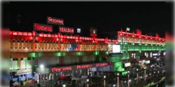Read more about - Sealdah | পুজোয় শিয়ালদহ স্টেশনে বিশেষ কড়াকড়ি, পঞ্চমী থেকে দশমী পর্যন্ত বন্ধ পার্কিং!