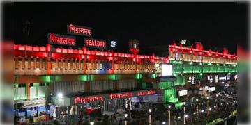 Read more about - Sealdah | পুজোয় শিয়ালদহ স্টেশনে বিশেষ কড়াকড়ি, পঞ্চমী থেকে দশমী পর্যন্ত বন্ধ পার্কিং!