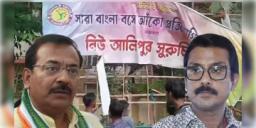 Read more about - Suruchi Sangha | অরূপ-স্বরূপ বিশ্বাসের ক্লাব সুরুচি সংঘে ভাঙচুর উন্মত্ত জনতার, মিললো কিং সাইজ বেড-সরকারি জলের বোতল