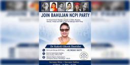Read more about - Kakoli Ghosh Dastidar | NCPI ছাড়ছেন কাকলি ঘোষ দস্তিদার? ‘বহুজন এনসিপিআই পার্টিতে যোগদান করুন'- কাকলি-পুত্রের ইঙ্গিতপূর্ণ পোস্ট