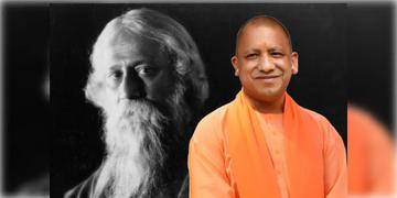 Read more about - Yogi Adityanath | মিয়াঁপুর গ্রামের নাম বদলে হবে 'রবীন্দ্রনগর'! কবিগুরুকে অভিনব সন্মান যোগী আদিত্যনাথের