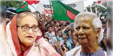 Read more about - Sheikh Hasina Verdict | 'ইউনুস সরকার আদালতকে ব্যবহার করেছে'! রায়দানের পর প্রথম প্রতিক্রিয়া হাসিনার!