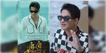 Read more about - Zubeen Garg | রমরমিয়ে চলছে জুবিনের শেষ ছবি ‘রই রই বিনালে’, সিনেমা পাইরেসির অভিযোগে অসম থেকে গ্রেপ্তার ইউটিউবার