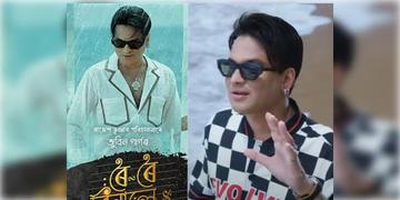 Read more about - Zubeen Garg | রমরমিয়ে চলছে জুবিনের শেষ ছবি ‘রই রই বিনালে’, সিনেমা পাইরেসির অভিযোগে অসম থেকে গ্রেপ্তার ইউটিউবার