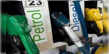 Read more about - গোটা দেশে আরও কমলো পেট্রোল-ডিজেলের মূল্য! জানুন কতটা হ্রাস পেল জ্বালানির দাম?