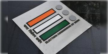 Read more about - Election Commission | কাউকে ভয় দেখানো হলে ওসি-আইসিদের বিরুদ্ধে নেওয়া হবে কঠোর ব্যবস্থা, হুঁশিয়ারি কমিশনের!