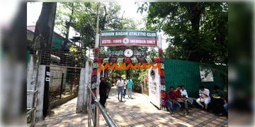Read more about - Mohun Bagan | আগামী শনিবার মোহনবাগানের এক্সিকিউটিভ কমিটির মিটিং! মূল বিষয় হতে পারে নির্বাচন!