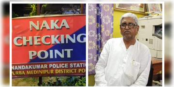 Read more about - Purba Medinipur | তৃণমূল নেতার গাড়ি থেকে উদ্ধার ১ কোটি টাকা! ভোটের আগে চাঞ্চল্য পূর্ব মেদিনীপুরে