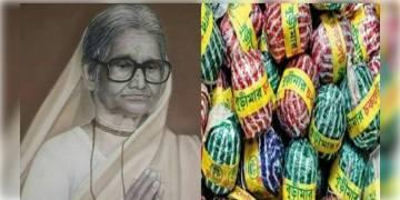 Read more about - কিভাবে সৃষ্টি হল "বুড়িমা"? অন্নপূর্ণা দেবী থেকে বুড়িমা হয়ে কেড়ে নিলেন বাজি ব্যাবসার প্রথম স্থান।   