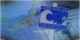 Read more about - Earthquake in Japan | জাপানে ভূমিকম্পের পরই জারি সুনামি সতর্কতা, ভূকম্পের মাত্রা রিখটার স্কেলে ৭.৪!