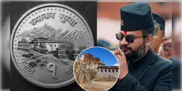 Read more about - Nepal | নেপালের কয়েন থেকে সরছে ভারতের বিতর্কিত মানচিত্র, নতুন নকশায়  অনুমোদন মন্ত্রিসভার!