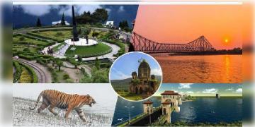 Read more about - Holiday For Few Days: মাত্র ২-৩ দিনে ঘুরে আসুন কলকাতার আশেপাশেই