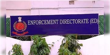 Read more about - Kolkata ED Raid | সাতসকালে শহরের প্রভাশালীদের বাড়ি ইডি অভিযান, চলছে তল্লাশি-জিজ্ঞাসাবাদ