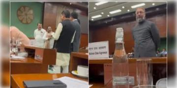 Read more about - Waqaf Bill | ওয়াকফ বোর্ড নিয়ে সংসদে উত্তেজনা! সাসপেন্ড তৃণমূলের কল্যাণ বন্দ্যোপাধ্যায় সহ ১০ বিরোধী সাংসদ