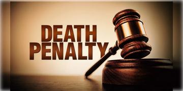 Read more about - Farakka Rape Case | শিশুকন্যা ধর্ষণ ও খুন কাণ্ডে অভিযুক্তের ফাঁসির সাজা ঘোষণা! অপর অভিযুক্তকে যাবজ্জীবন কারাদণ্ডের নির্দেশ