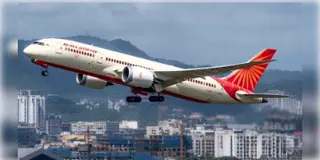 Read more about - Air India | 'সেফটি সার্টিফিকেট' ছাড়াই আকাশে উড়ছে বিমান! যাত্রীসুরক্ষায় গাফিলতিতে বরখাস্ত এয়ার ইন্ডিয়ার কর্মীরা