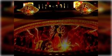 Read more about - Durga Puja Event | ইডেনে মহালয়ার মেগা ইভেন্ট, চোখ ধাঁধানো আলো ও ড্রোন শোয়ে দুর্গতিনাশিনী দেখলো শহর!