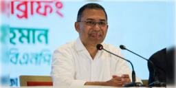 Read more about - Bangladesh | হাসিনা কাঁটায় বিদ্ধ ঢাকা, দিল্লির কাছেই জ্বালানি সরবরাহের অনুরোধ প্রধানমন্ত্রী তারেকের