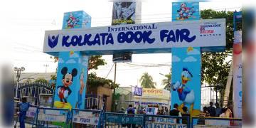 Read more about - সল্টলেকের সেন্ট্রাল পার্কে কলকাতা বইমেলা আগামী জুলাইয়ে, জানাল গিল্ড                 
