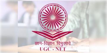Read more about - UGC NET । একদিনে ৩টি উৎসব! বুধবার ইউজিসি নেট পরীক্ষা বাতিল করলো NTA, ফের কবে হবে পরীক্ষা ?
