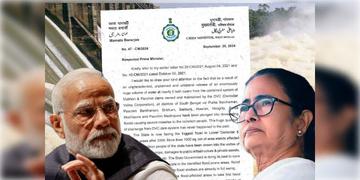 Read more about - WB Flood Situation | ”অতীতে কখনও ডিভিসি এত জল ছাড়েনি”, বঙ্গের বন্যা পরিস্থিতি নিয়ে প্রধানমন্ত্রীকে চিঠি মুখ্যমন্ত্রী মমতার
