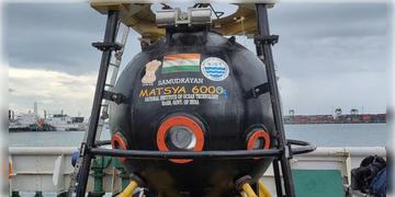 Read more about - Matsya 6000 | ডিপ সি এক্সপ্লোরেশনের লক্ষ্যে এগোলো ভারত! ডিসেম্বরেই পরীক্ষা হবে  ‘মৎস্য ৬০০০’এর