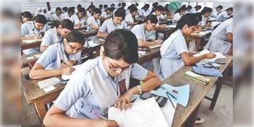Read more about - Higher Secondary | উচ্চমাধ্যমিকের পরীক্ষার্থীদের চাপ কমাতে থাকবে ‘কমিক রিলিফ’ প্রশ্নপত্র! প্রশ্নে থাকতে পারে আলিয়া ভাটের প্রসঙ্গ
