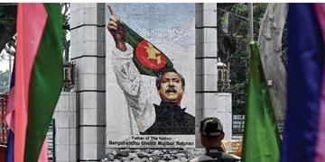 Read more about - Sheikh Mujibur Rahman | বঙ্গবন্ধু শেখ মুজিবুর রহমানকে আর 'জাতির পিতা' মনে করছে না বাংলাদেশ?