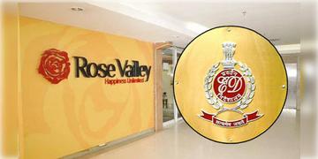 Read more about - Rose Valley | বেদখল হয়ে যাচ্ছে চিট ফান্ড সংস্থা রোজভ্যালির সম্পত্তি! দখলমুক্ত করতে চিঠি লিখলো ED!