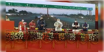 Read more about - পশ্চিমবঙ্গে চারটি প্রকল্পের সূচনা করলেন প্রধানমন্ত্রী নরেন্দ্র মোদী, উপস্থিত ছিলেন না মুখ্যমন্ত্রী