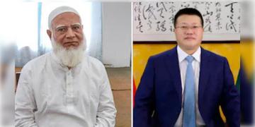 Read more about - Bangladesh-China | জামাতের সঙ্গে ঘনিষ্ঠতা বাড়িয়ে বাংলাদেশের রাজনৈতিক পরিস্থিতি বুঝতে চাইছে চিন