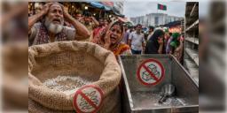 Read more about - Bangladesh | দাম বাড়ছে চাল-চিনির, মূল্যবৃদ্ধির জেরে বাংলাদেশে ১০০০ টাকার নোট বাতিলের পথে প্রশাসন