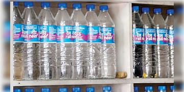 Read more about - Indian Railways Neer | ট্রেনে জলের দাম হলো আরও সস্তা, স্বস্তিতে রেলযাত্রীরা