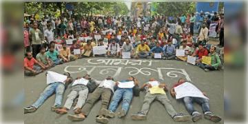 Read more about - অনশনের ৫৩ ঘণ্টা, ধর্নার ৭৪ ঘণ্টা পার! চাকরির দাবিতে অনশনে অবরুদ্ধ করুণাময়ী