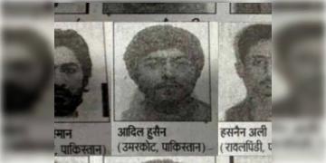 Read more about - Bihar Militants | বিহার থেকে গ্রেপ্তার ৩ জৈশ-ই-মহম্মদ জঙ্গি! রাজ্যে হাই অ্যালার্ট জারি পুলিশের