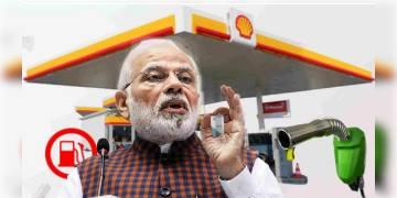Read more about - পেট্রোল ডিজেল এবার ৬০ টাকাতেই মিলবে, কেন্দ্র সরকার বিশেষ পরিকল্পনার পথে এগোচ্ছে