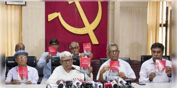 Read more about - CPIM-Election Manifesto | নির্বাচনী প্রচারে আঁটঘাট বামফ্রন্টের, ৬০০০ টাকা বার্ধক্য ভাতা-সরকারি চাকরি, বামেরা জিতলে মিলবে কী কী?