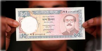 Read more about - Bangladesh | বাংলাদেশে বদলালো নোট, নোট থেকে সরানো হলো বঙ্গবন্ধু শেখ মুজিবুর রহমানের ছবি