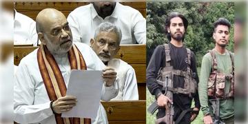 Read more about - Amit Shah | পহেলগাঁও হামলার ৩ জঙ্গিই খতম! উদ্ধার পর্যটকদের হত্যায় ব্যবহৃত আগ্নেয়াস্ত্রও! লোকসভায় জানালেন স্বরাষ্ট্রমন্ত্রী!