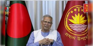 Read more about - Bangladesh | জাতির উদ্দেশ্যে ভাষণেই জাতীয় নির্বাচনের দিনক্ষণ জানিয়ে দিলেন ইউনুস