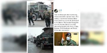 Read more about - ফের পুলওয়ামা, যৌথবাহিনীর গুলিতে নিহত ৩ সন্ত্রাসবাদী; বন্ধ ইন্টারনেট পরিষেবা।